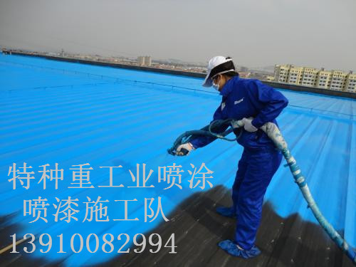 北泉镇除锈喷漆 & 设备厂房翻新